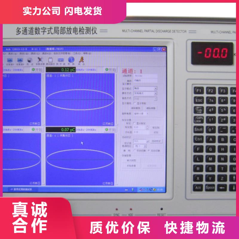 工频高压局放试验装置微机继电保护测试仪颜色尺寸款式定制