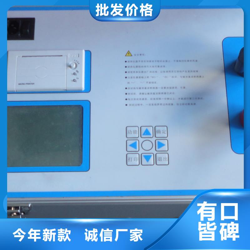 【回路电阻测试仪手持式直流电阻测试仪多家仓库发货】