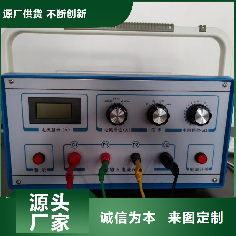 回路电阻测试仪配电终端自动化测试仪用好材做好产品