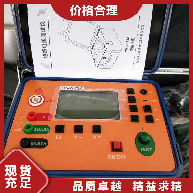 绝缘电阻测试仪变压器变比组别测试仪细节决定品质