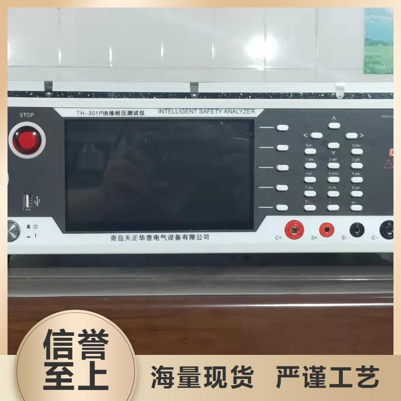 绝缘电阻测试仪变压器变比组别测试仪细节决定品质