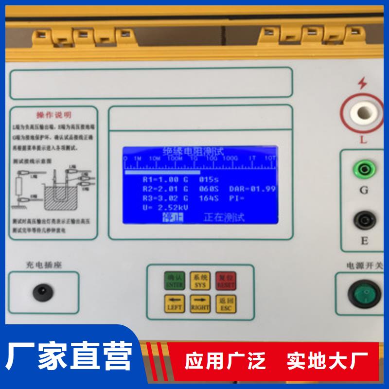 绝缘电阻测试仪,变压器直流电阻测试仪价格低