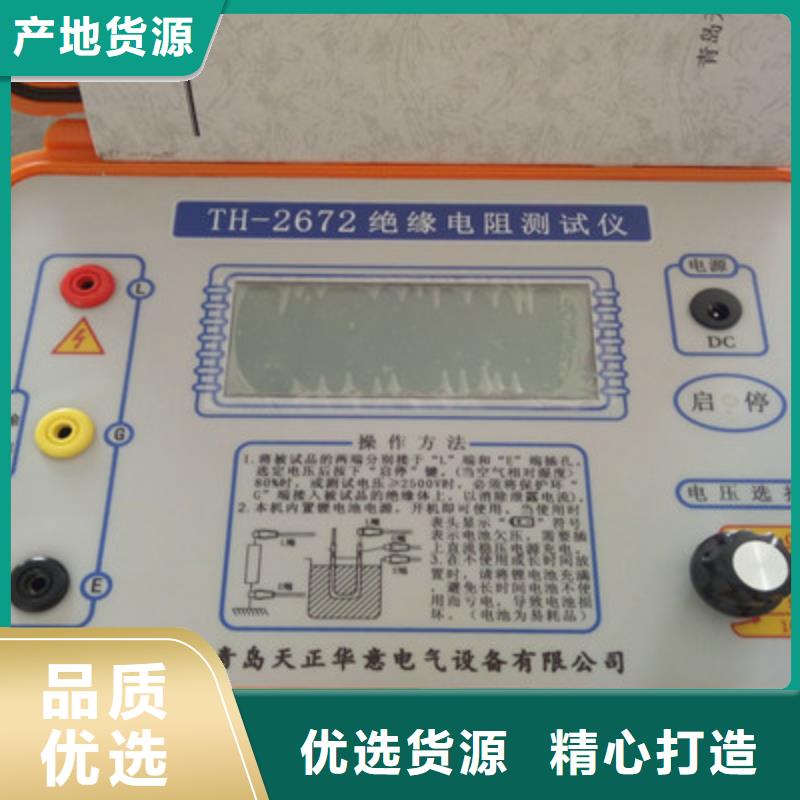 绝缘电阻测试仪,手持式直流电阻测试仪来图定制量大从优