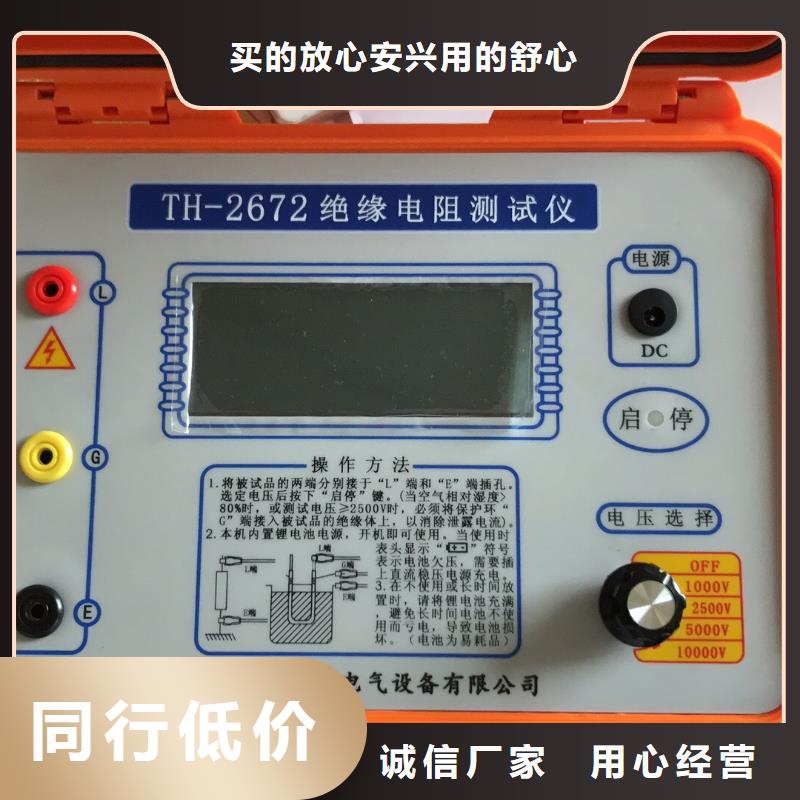 【绝缘电阻测试仪-大电流发生器正品保障】