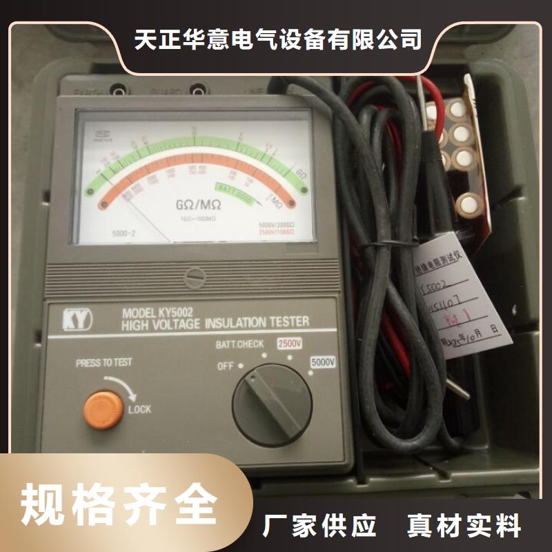 绝缘电阻测试仪回路电阻测试仪诚信经营