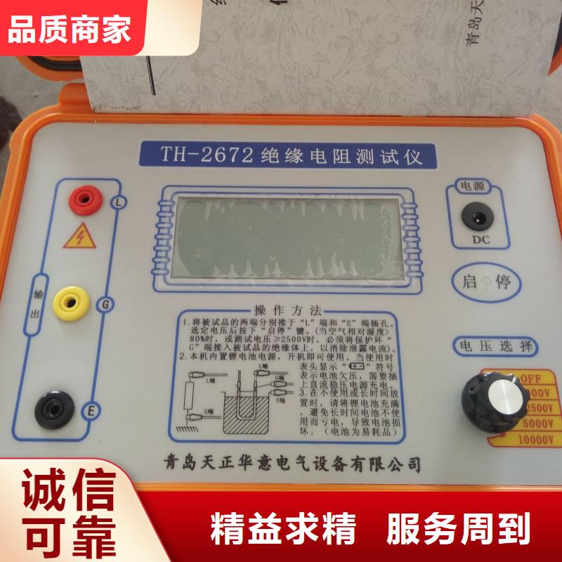 绝缘电阻测试仪配电终端自动化测试仪客户满意度高