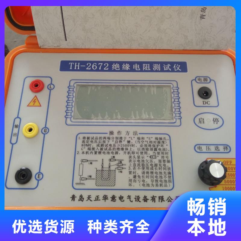 绝缘电阻测试仪【TH-308D多功能电能表现场校验仪】好货有保障