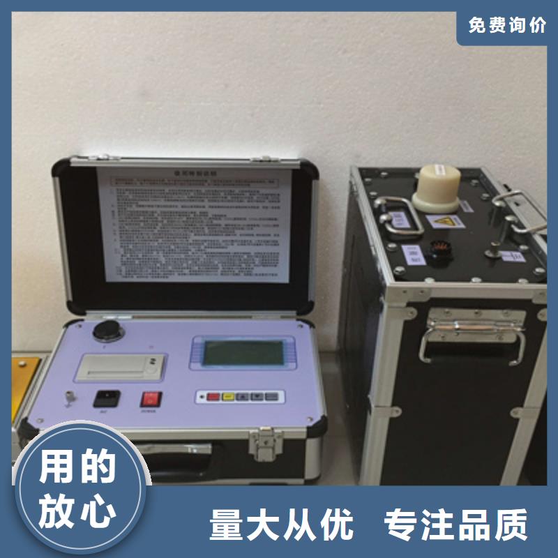 超低频高压发生器视频-超低频高压发生器-天正华意电气设备(郑州市分公司)服务区域新郑|上街|南阳|新乡|商丘|三门峡