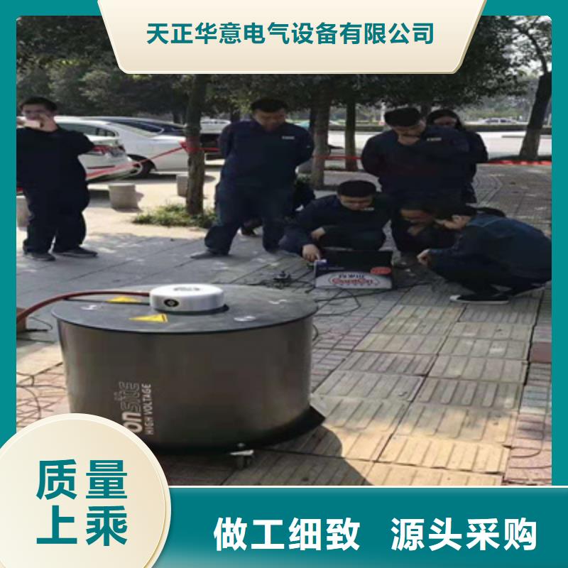 超低频高压发生器TH-5模拟开关测试仪精品优选