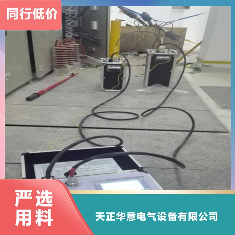 【超低频高压发生器变压器容量特性测试仪来图加工定制】