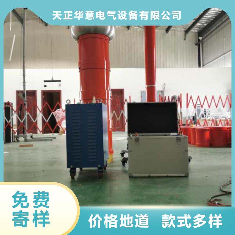 超低频高压发生器视频-个旧|开远|怒江|昭通|西双版纳|楚雄超低频高压发生器多种规格可选-天正华意电气设备(红河市分公司)