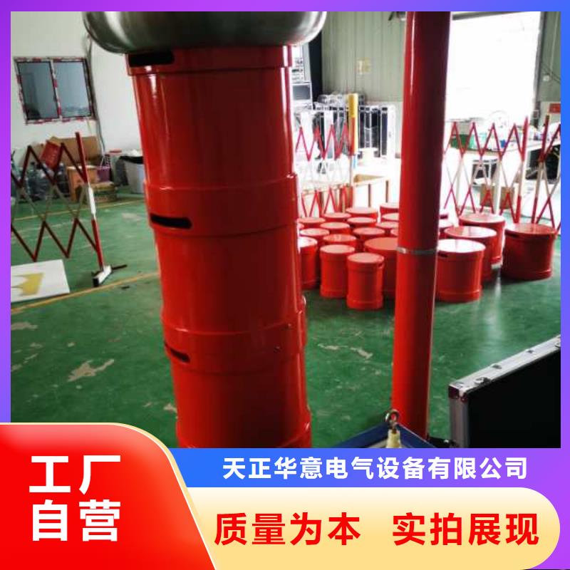 超低频高压发生器_高压开关特性校准装置精工打造