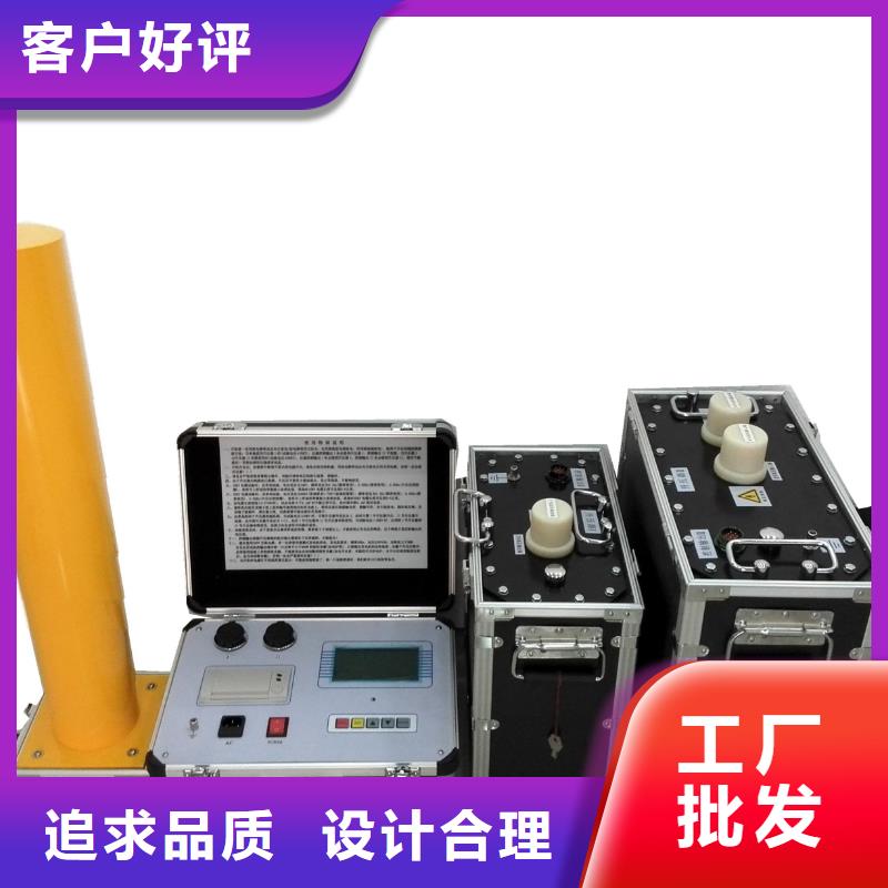 超低频高压发生器TH-3A微机继电保护测试仪产地厂家直销