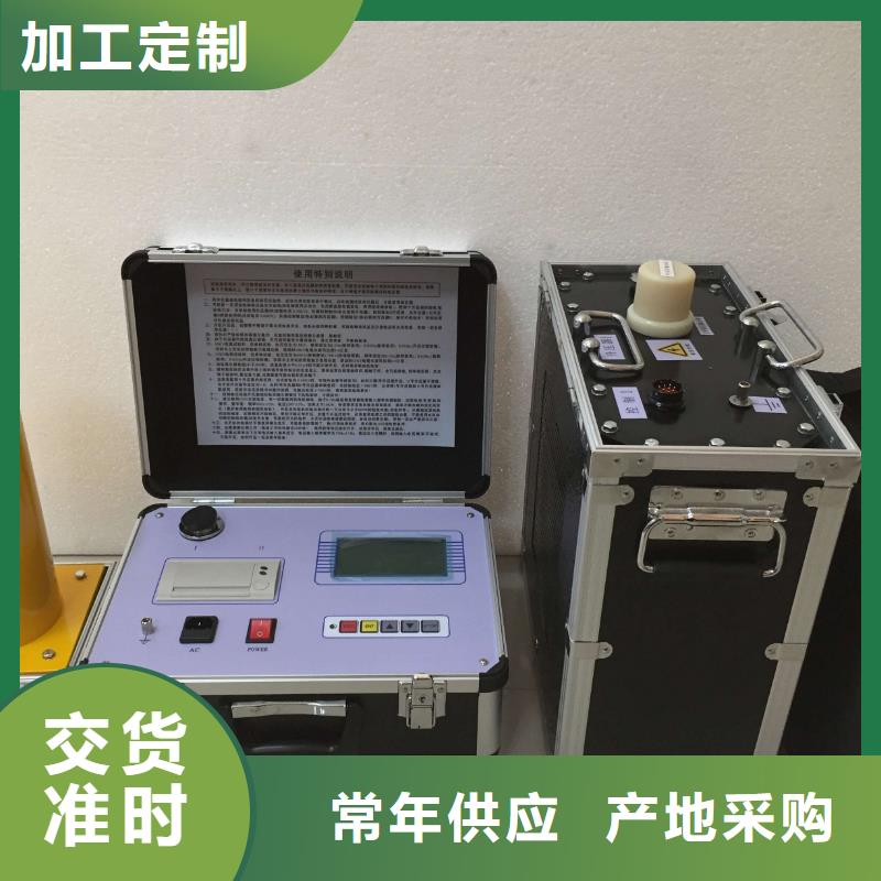 超低频高压发生器微机继电保护测试仪质量层层把关
