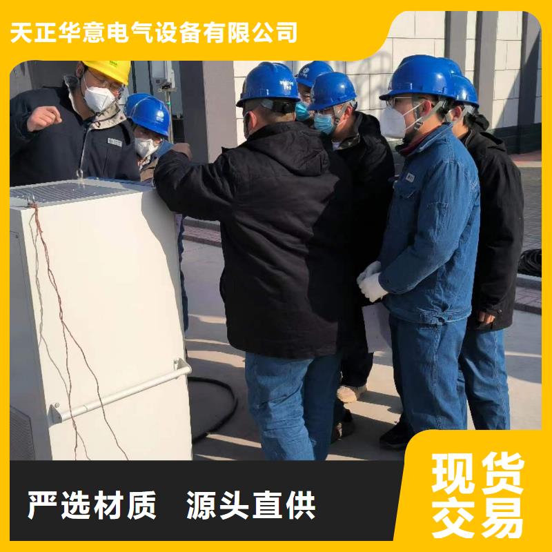 【高低压开关柜通电试验台】手持式直流电阻测试仪服务至上