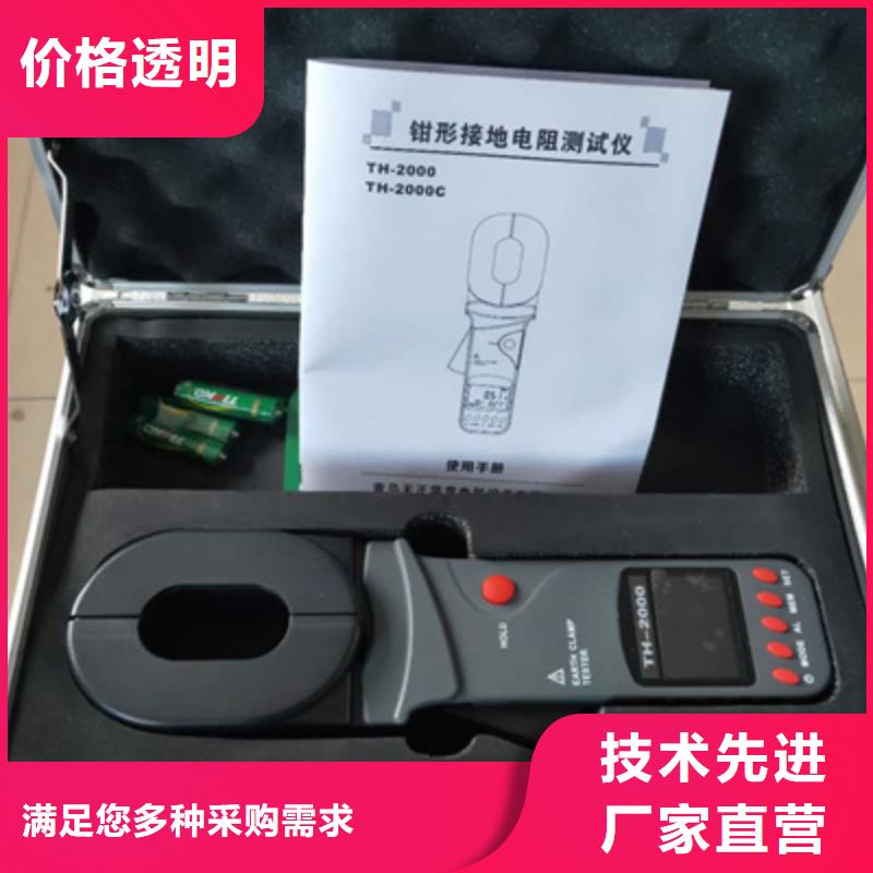 超低频高压发生器视频-广阳|固安|石家庄|邢台|秦皇岛|邯郸|沧州超低频高压发生器品质无所畏惧-天正华意电气设备(廊坊市分公司)