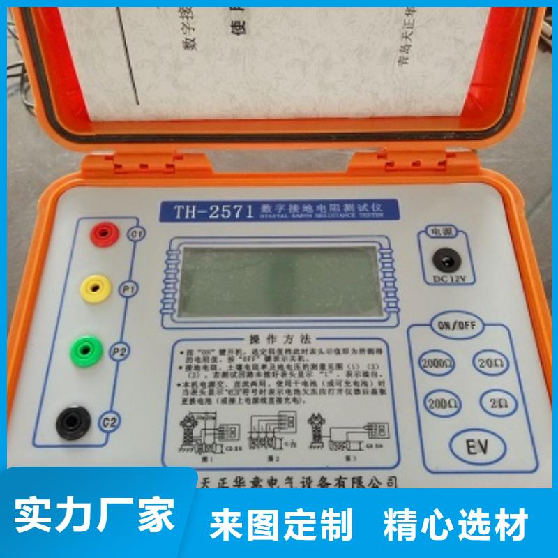 接地电阻测试仪录波分析仪交货准时