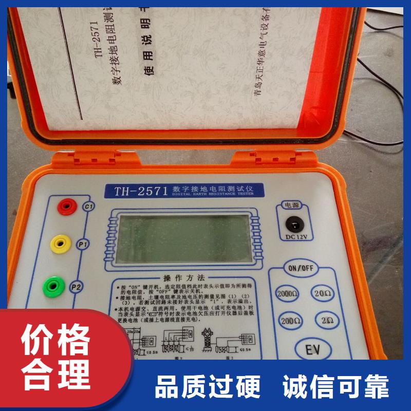 接地电阻测试仪-工频交流耐压试验装置快速生产