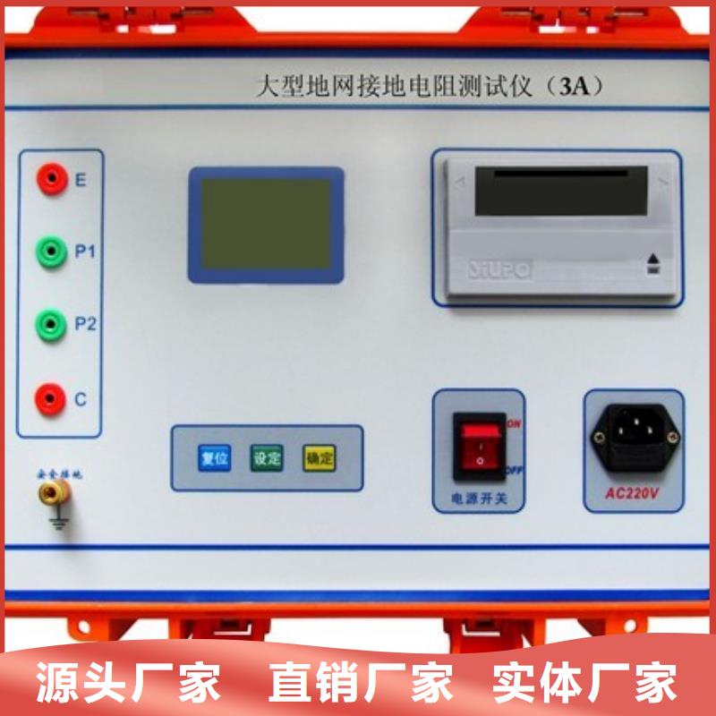 接地电阻测试仪-【TH-3A微机继电保护测试仪】产品细节参数