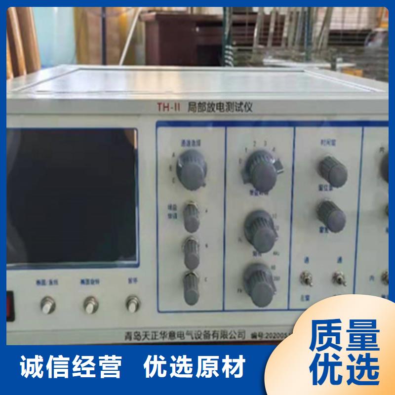 手持式超声波局部放电检测仪三标准功率源定制销售售后为一体