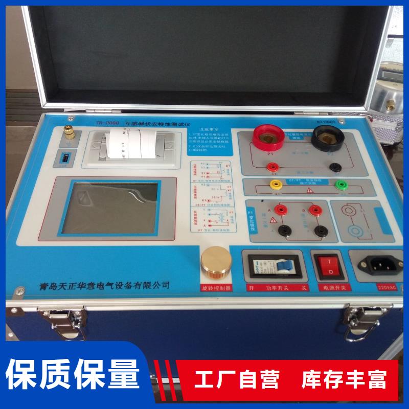 互感器综合测试仪配电终端检测装置多家仓库发货