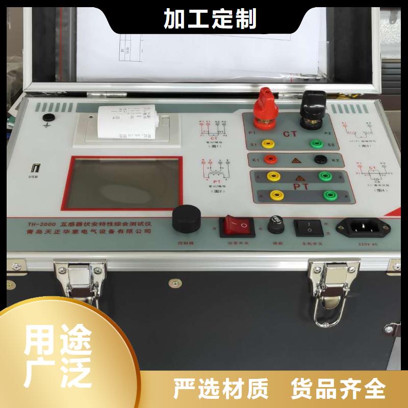 超低频高压发生器视频-超低频高压发生器-海南省海口市【本地】生产厂家-龙华|秀英|三亚