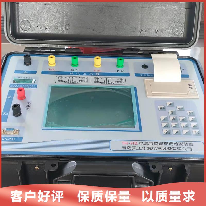 超低频高压发生器视频-超低频高压发生器-海南省海口市【本地】生产厂家-龙华|秀英|三亚