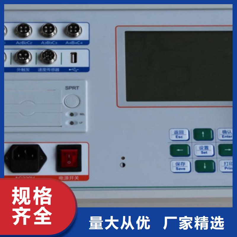 高压开关测试仪电力电气测试仪器产地厂家直销