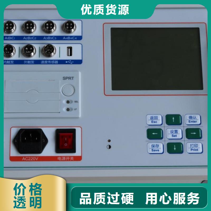 【高压开关测试仪】,电力电气测试仪器经销商