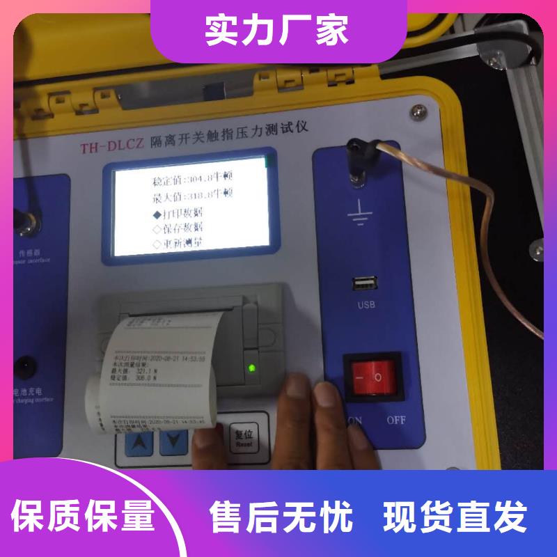 超低频高压发生器视频-超低频高压发生器|商丘市|民权|夏邑|濮阳|平顶山|焦作|许昌|三门峡|鹤壁|洛阳