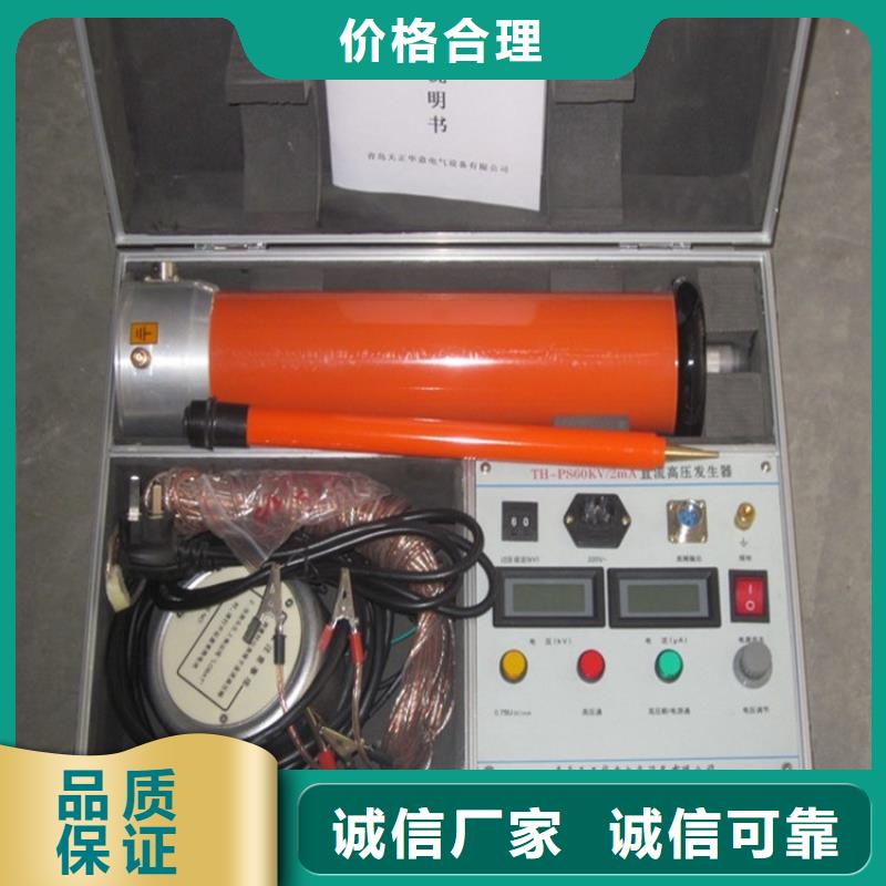 直流高压发生器手持式光数字测试仪货品齐全