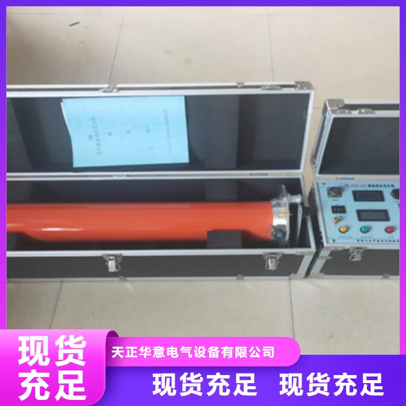 直流高压发生器高压开关特性测试仪真材实料加工定制