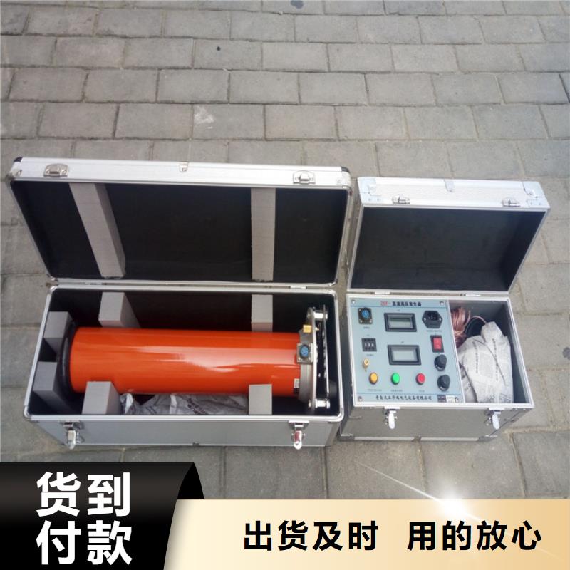 超低频高压发生器视频-超低频高压发生器(天正华意)覆盖地域江西省九江市都昌|星子|南昌|景德镇|吉安|宜春|上饶|赣州