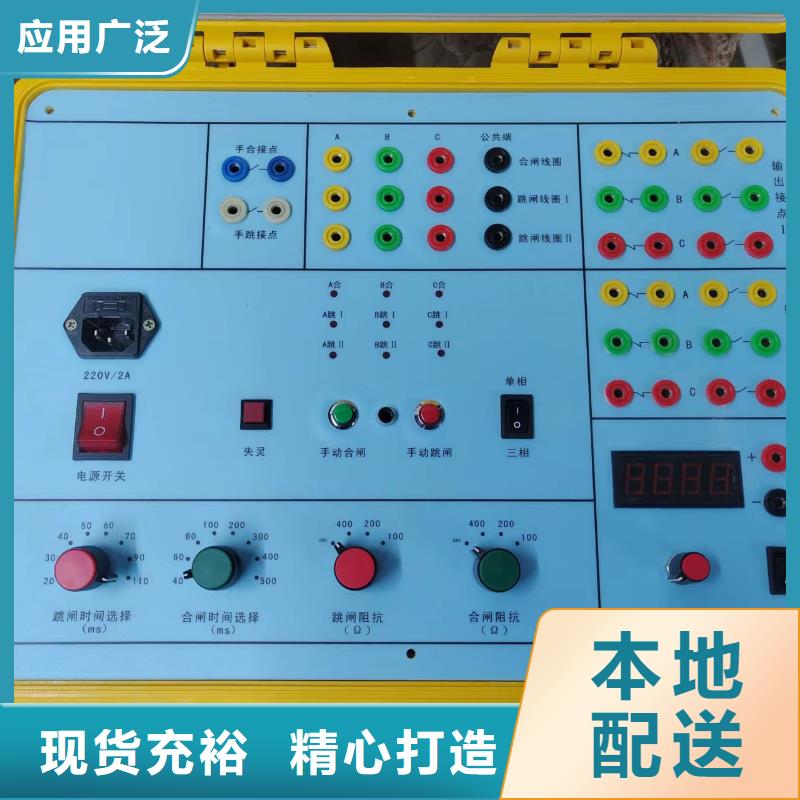 直流系统绝缘校验仪电缆故障测试仪库存充足