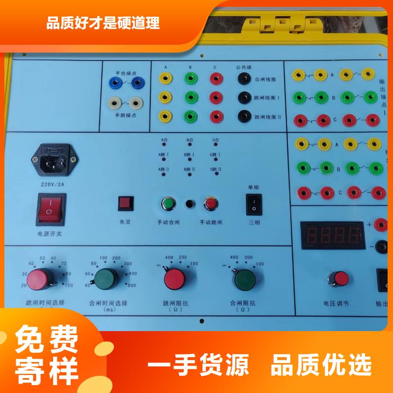 直流系统绝缘校验仪电力电气测试仪器价格实在