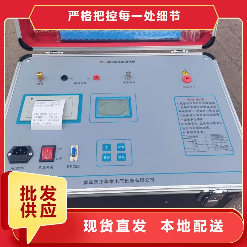 超低频高压发生器视频-超低频高压发生器|随州市|广水|曾都|恩施|孝感|宜昌|黄冈