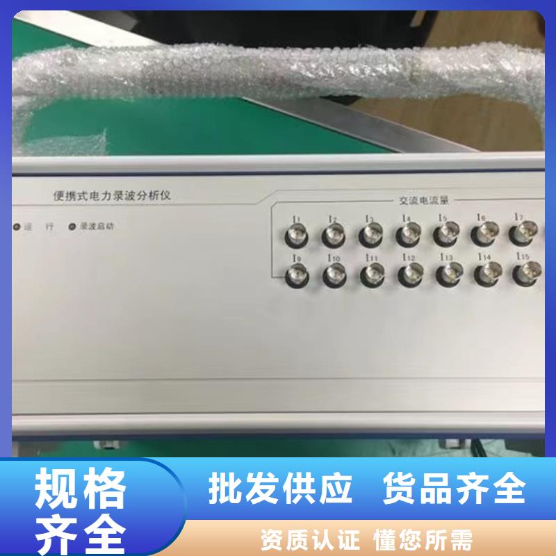 直流系统绝缘校验仪_大电流发生器送货上门