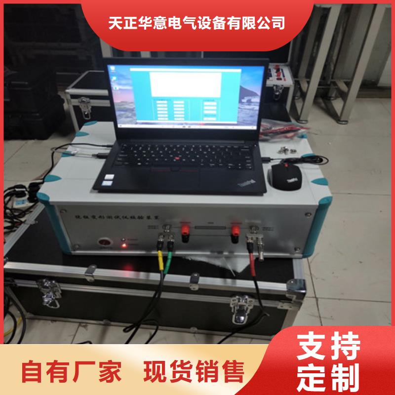 直流系统绝缘校验仪,电力电气测试仪器专业信赖厂家