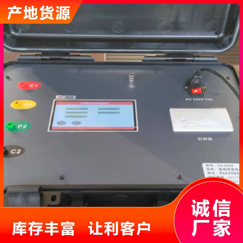 直流系统绝缘校验仪手持直流电阻测试仪大库存无缺货危机