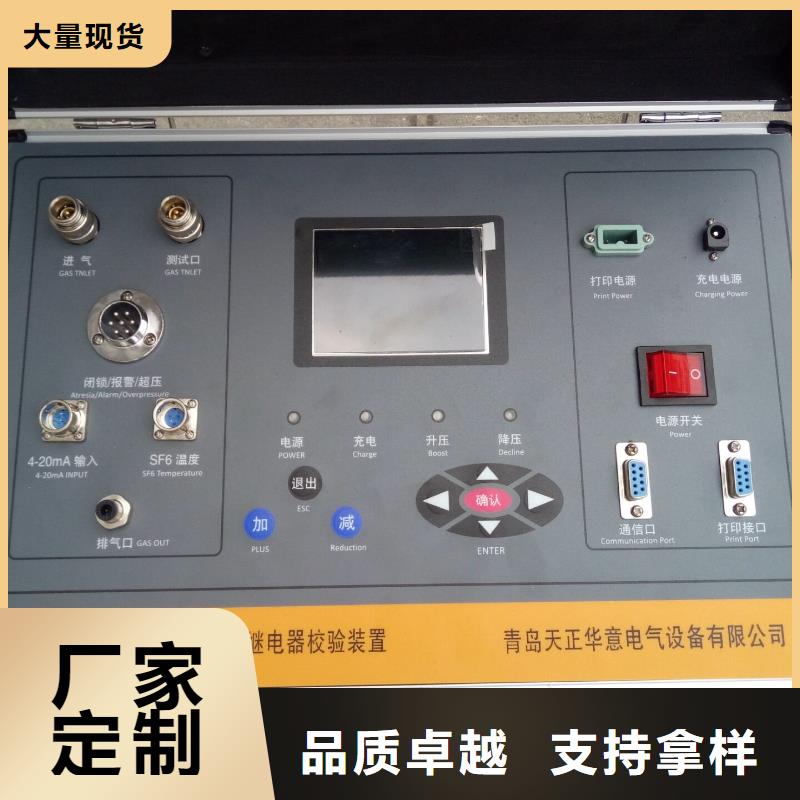 超低频高压发生器视频-超低频高压发生器_山西省晋城市市场覆盖阳城|陵川|运城|大同|临汾|太原|阳泉|晋中等