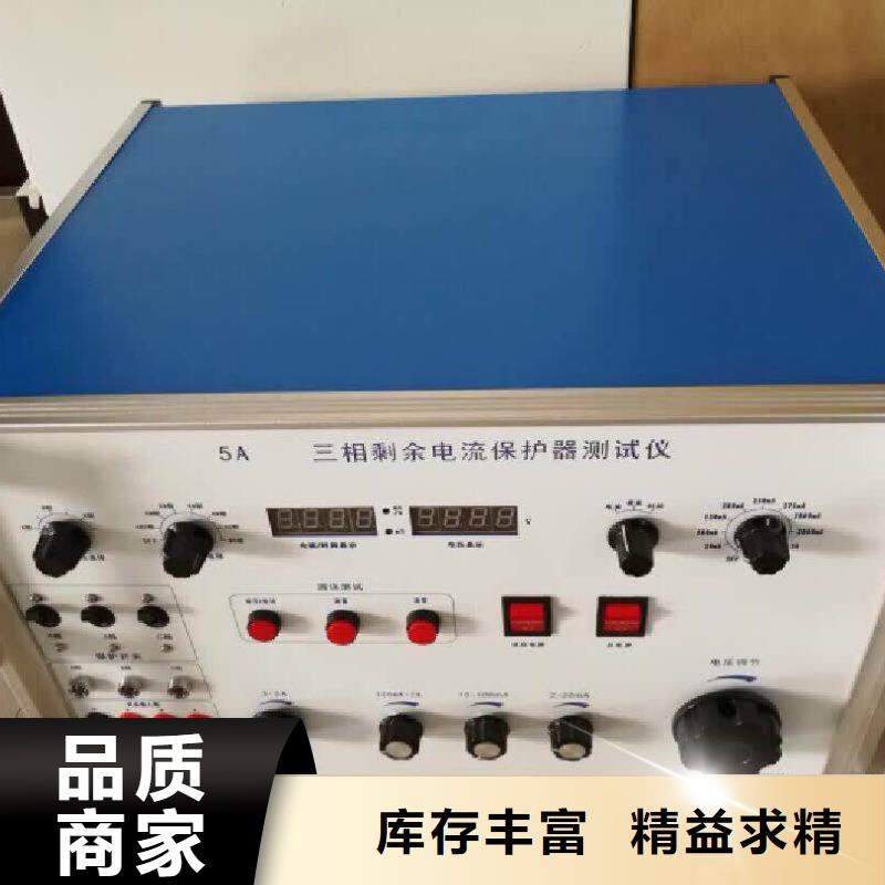 瓦斯继电器校验仪微机继电保护测试仪性能稳定