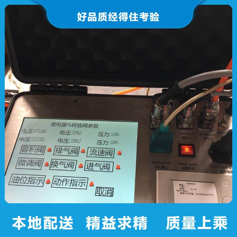 【瓦斯继电器校验仪】智能变电站光数字测试仪实力才是硬道理