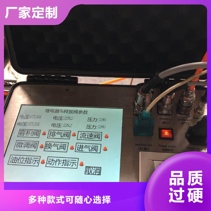 【瓦斯继电器校验仪】_工频交流耐压试验装置好产品不怕比