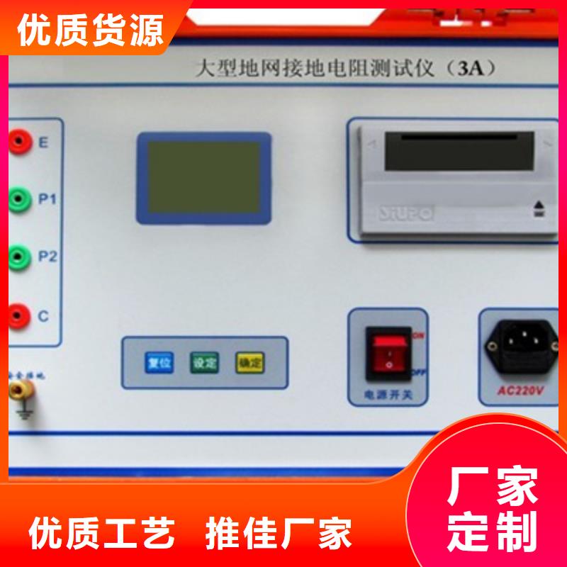 接地导通测试仪智能变电站光数字测试仪种类齐全