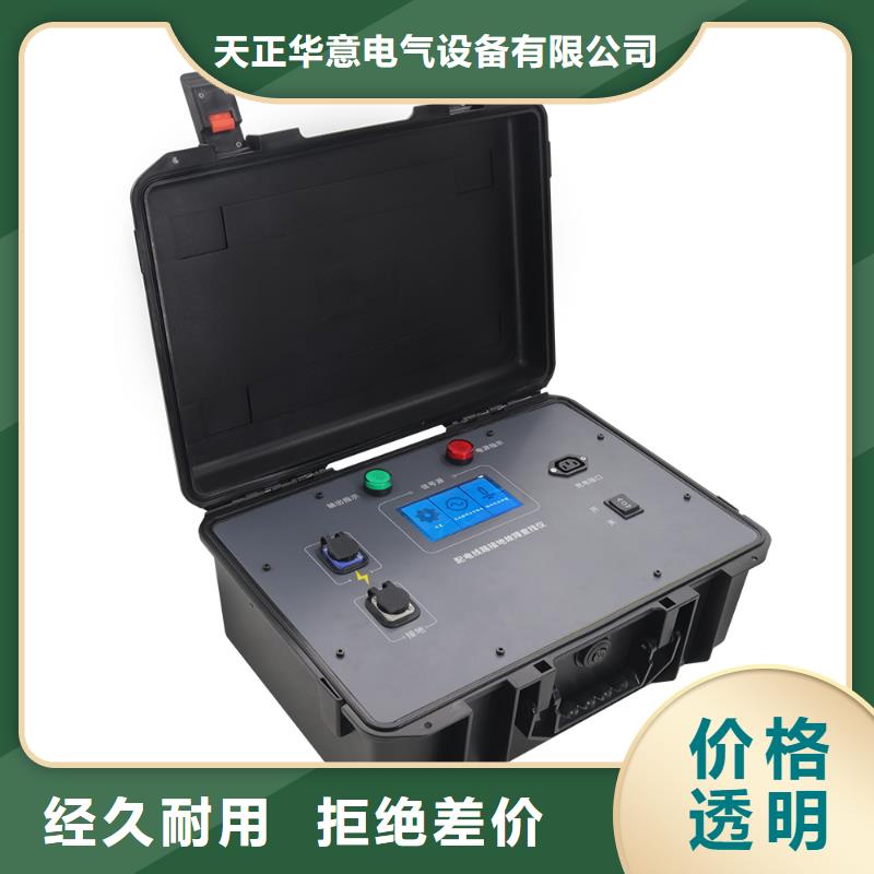 超低频高压发生器视频-超低频高压发生器|辽宁省本溪市|南芬|明山|锦州|铁岭|抚顺|沈阳|盘锦