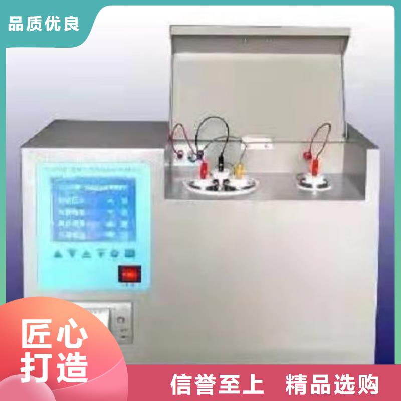 超低频高压发生器视频-超低频高压发生器|福建省龙岩市|武平|上杭|宁德|三明|厦门|漳州|泉州|南平|福州