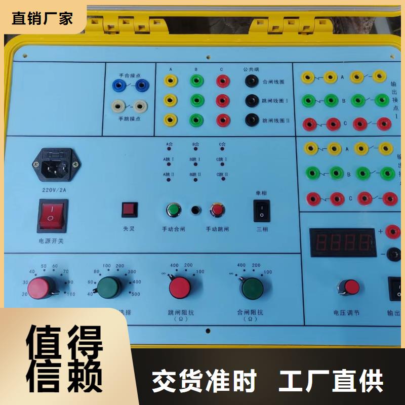 高低压开关柜通电试验台大电流发生器专业完善售后