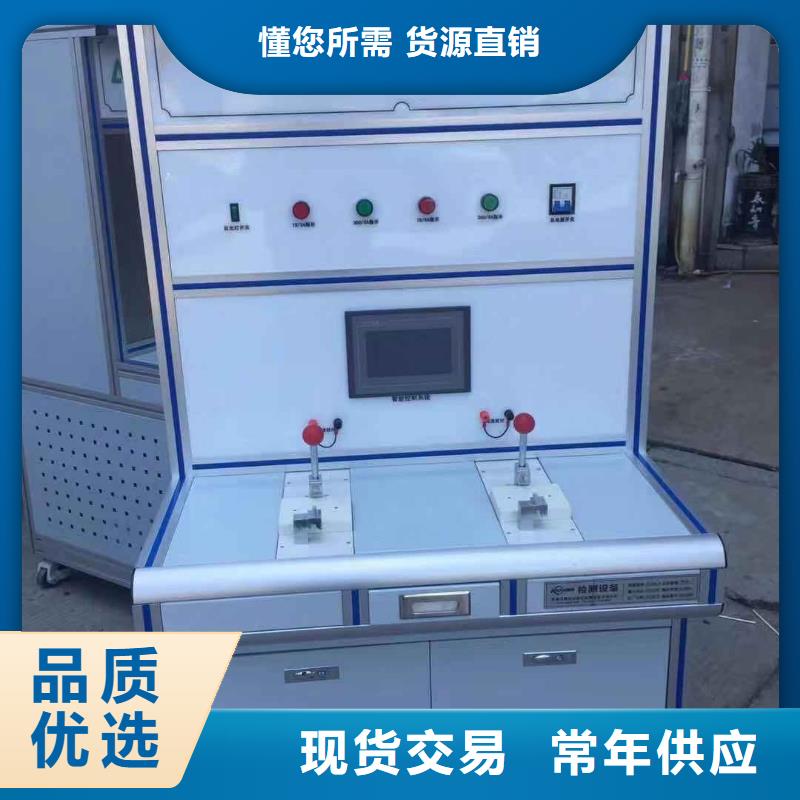 高低压开关柜通电试验台_录波分析仪一站式采购