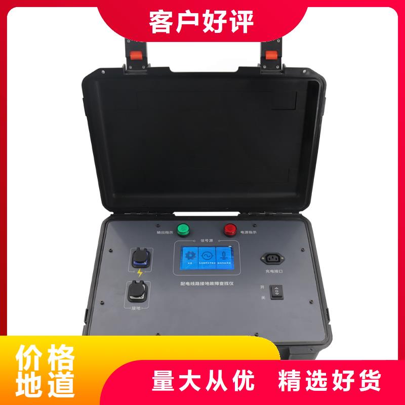 异频线路参数测试仪直流高压发生器客户信赖的厂家
