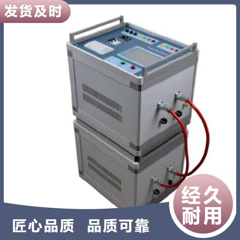 超低频高压发生器视频-超低频高压发生器|南京市|江宁|玄武|扬州|苏州|徐州|淮安|盐城|连云港